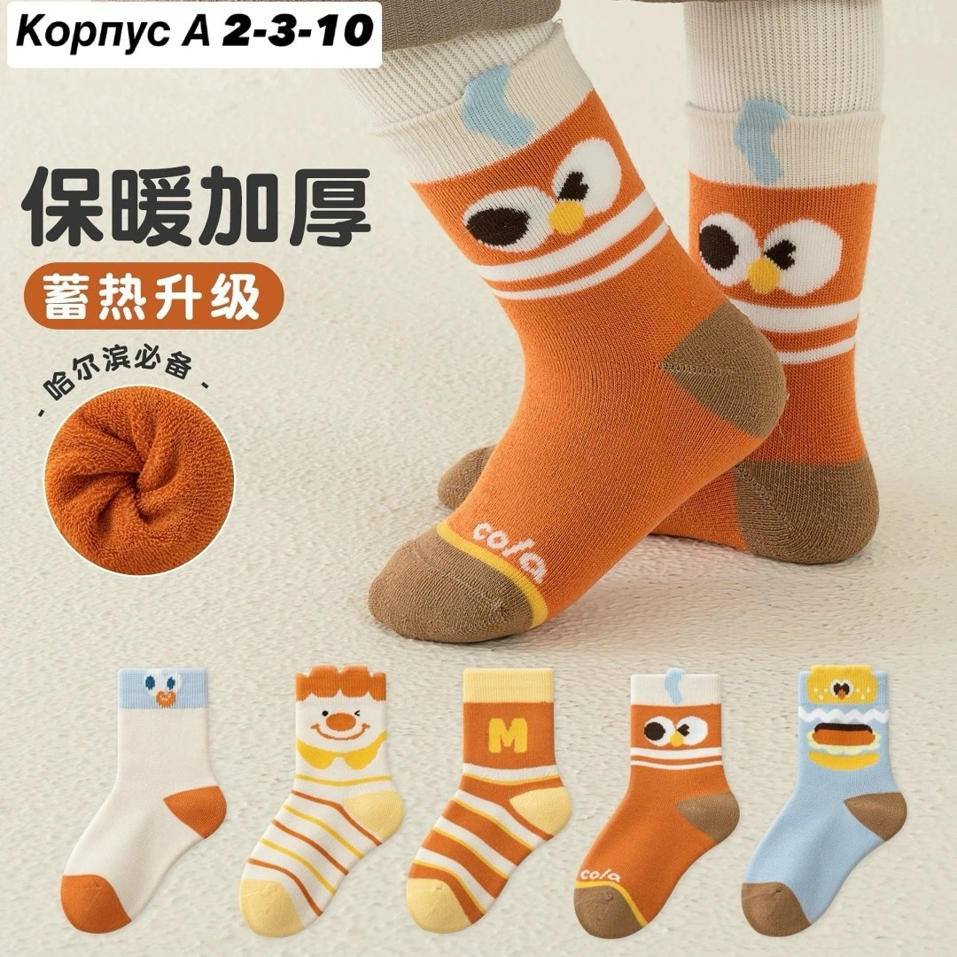 детские носки для девочек,носки для девочек,детские носки,детские носки хлопковые,носки для детей