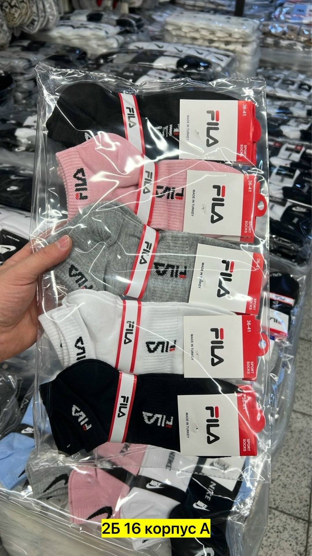 носки женские,носки женские 10 пар,женские носки набор,носки набор,носки упаковка