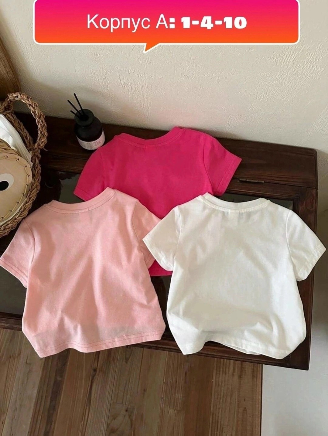 футболки для детей,детская футболка,футболки детские,футболки для девочек,футболки комплект