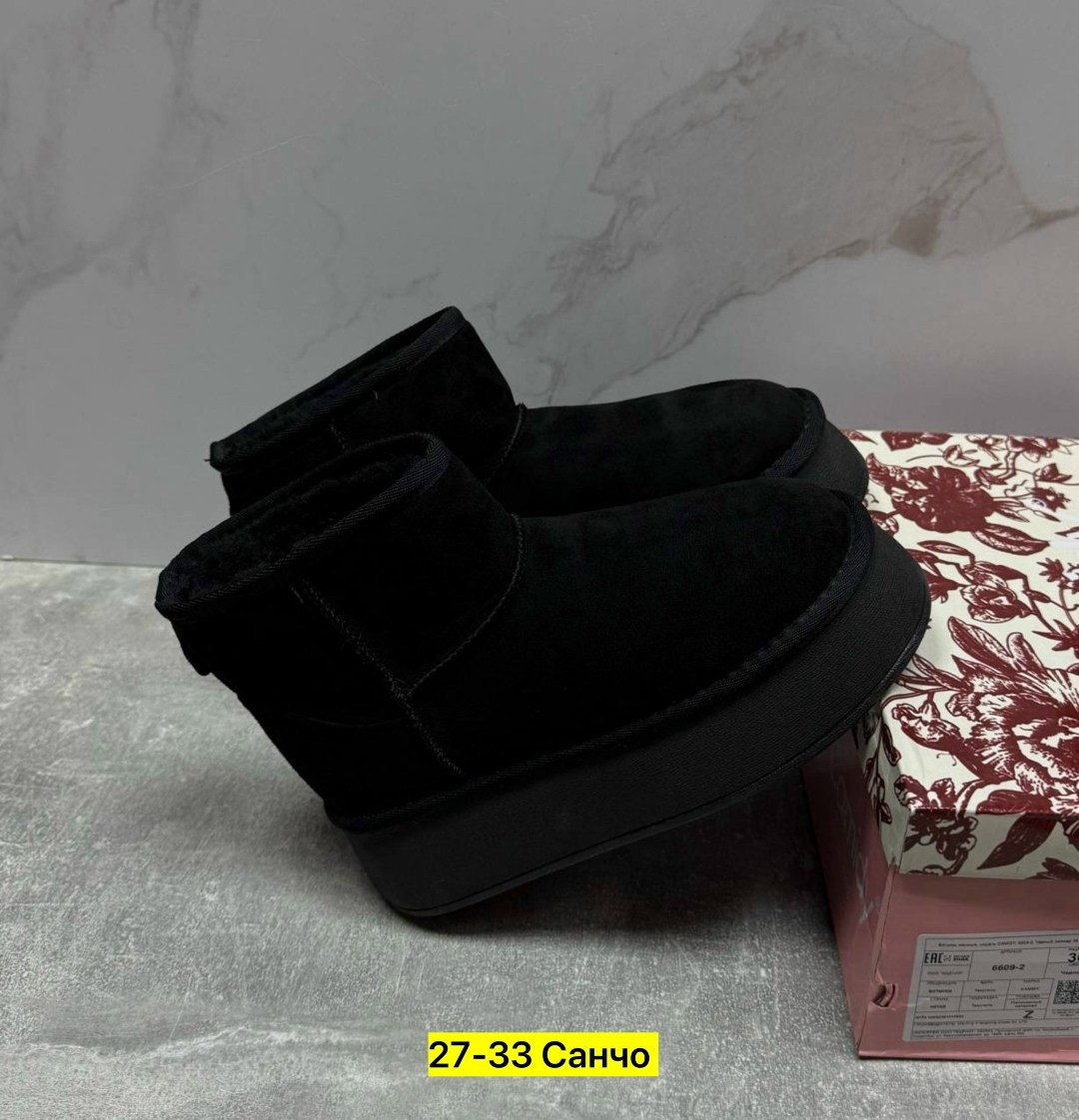 ,угги женские,зимние угги женские,угги  женская,угги