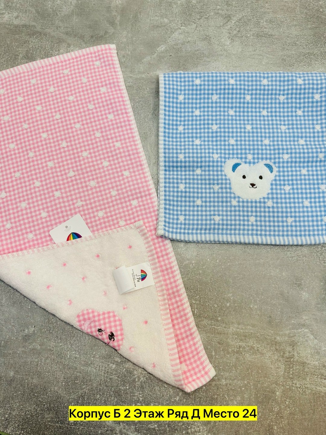 детское полотенце,полотенца для детей,полотенце для малыша,полотенца для новорождённого,полотенца для рук