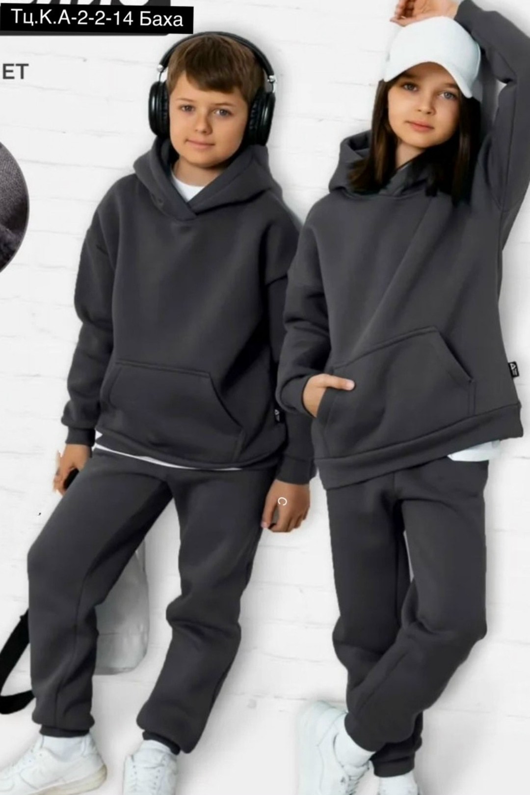 костюм с начесом для детей,костюм из футера,костюм из футера для мальчика,костюм спортивный из коричневого футера с начесом 128 размера,детский костюм из футера с начесом