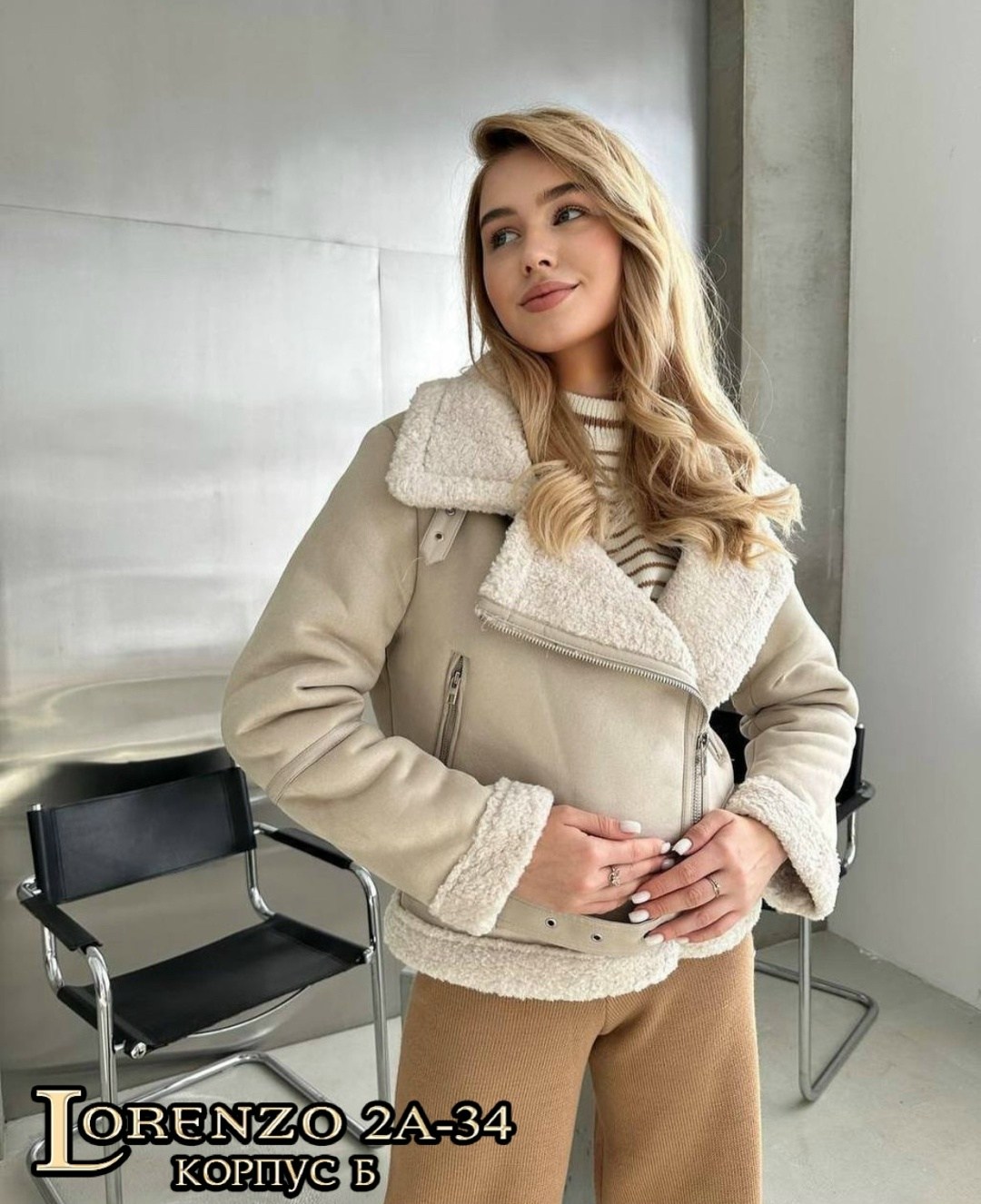 куртка дубленка авиатор,дубленка женская,дубленка авиатор зимняя утепленная,стильная дубленка,дубленка женская зимняя