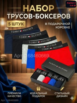 Нижнее белье