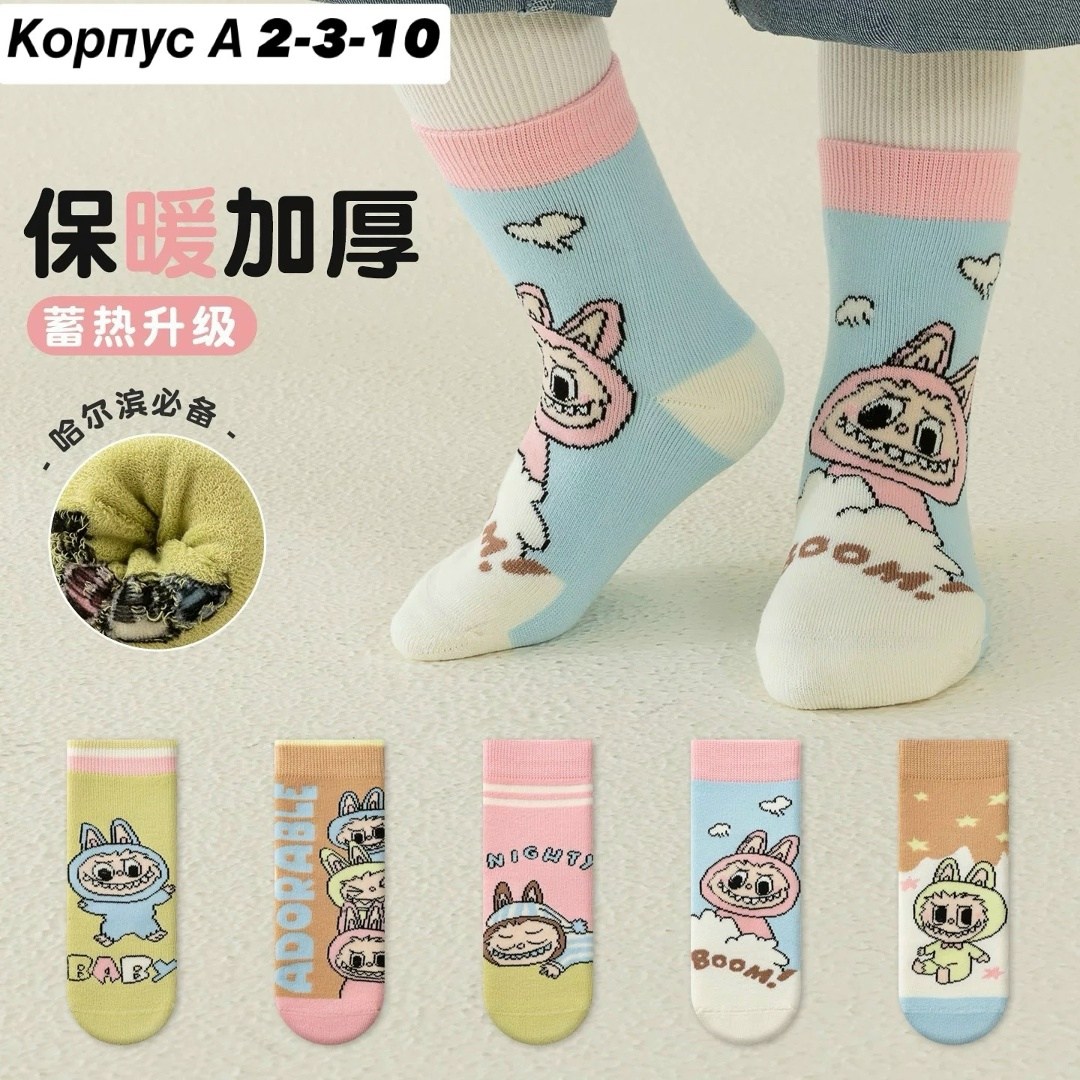 детские носки для девочек,носки для девочек,детские носки,детские носки хлопковые,носки для детей