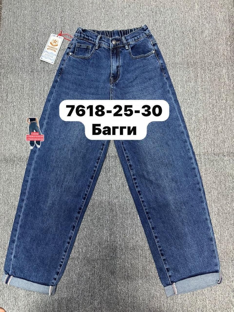 джинсы,джинсы женские,брюки джинсы,джинсы мом,женские джинсы мом