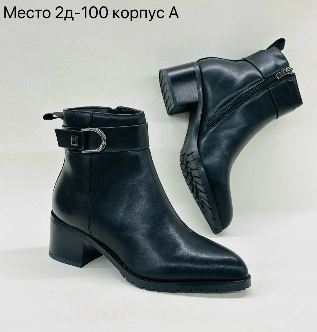 ,ботильоны женские,ботильоны замшевые,стильные ботильоны,ботильоны демисезонные