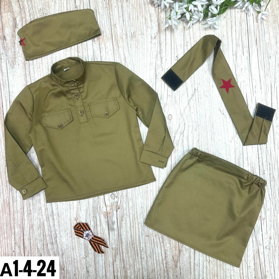 костюм солдата для мальчика,костюм солдата,военная форма для мальчика,военная форма костюм солдата детский,военная форма