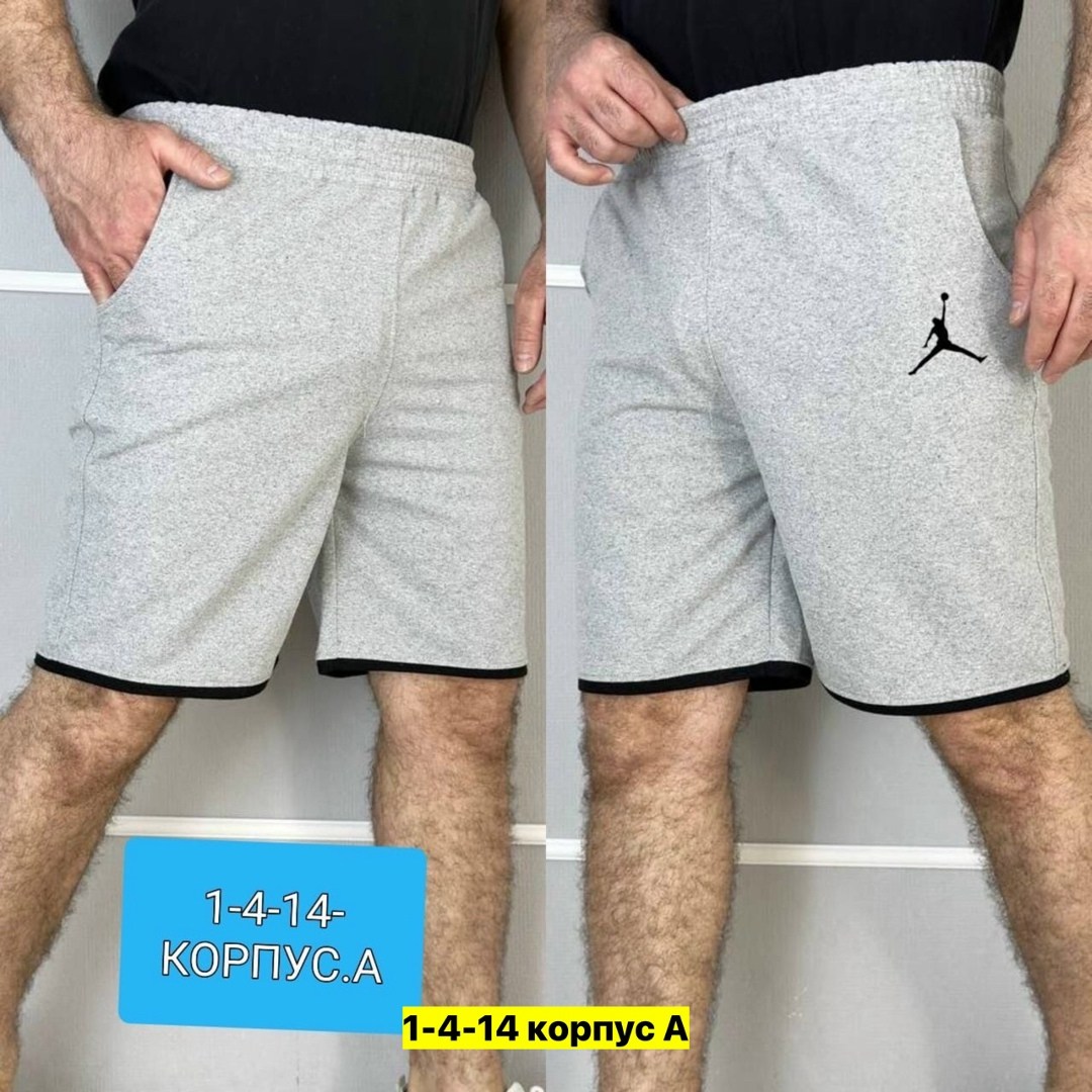 шорты мужские,шорты мужские трикотажные,шорты 56 размера мужские,шорты больших размеров мужские,шорты мужские повседневные