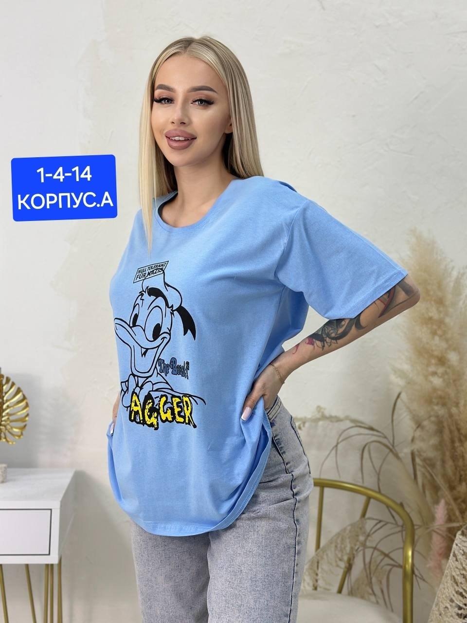 футболки оверсайз с принтами,футболки женская оверсайз с принтом,футболки женская,футболки оверсайз женские,футболки оверсайз