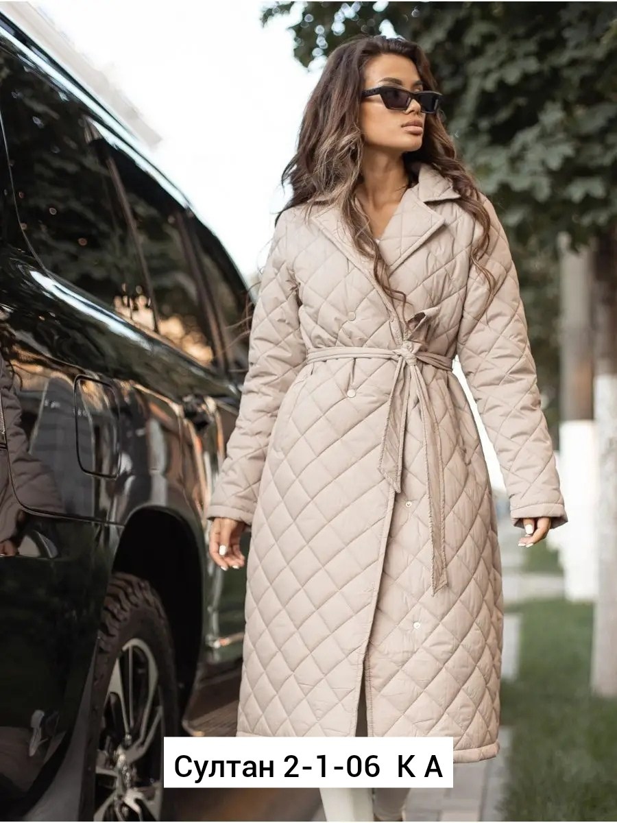 длинное стеганое пальто женское демисезонное,плащ стеганый женский пальто стеганое длинное,пальто стеганое,пальто женское стеганое,осеннее стеганое пальто женское