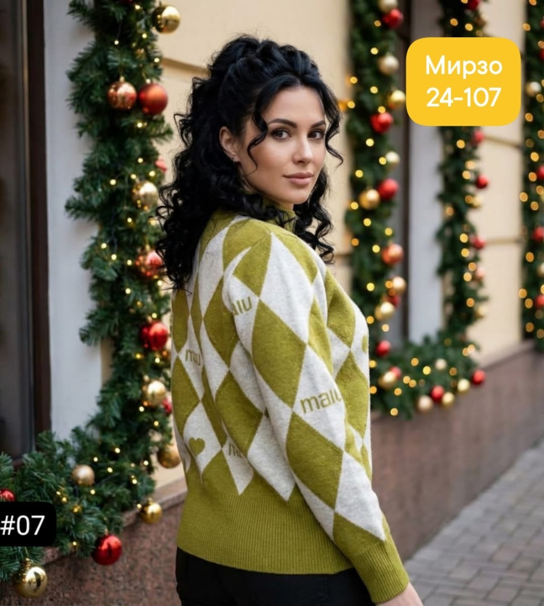 джемпер с ромбами,кофта женская,вязаные свитера женские,женский свитер,кофта женская свитер