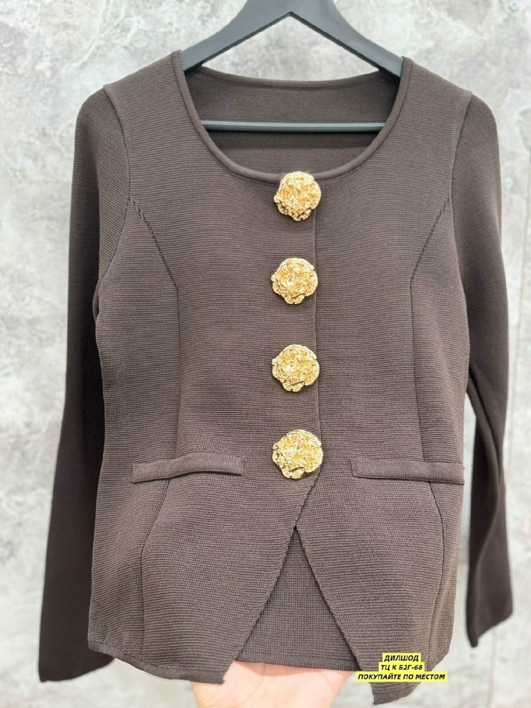 жакет,женские жакеты,женский пиджак,пиджак,кардиган коричневый