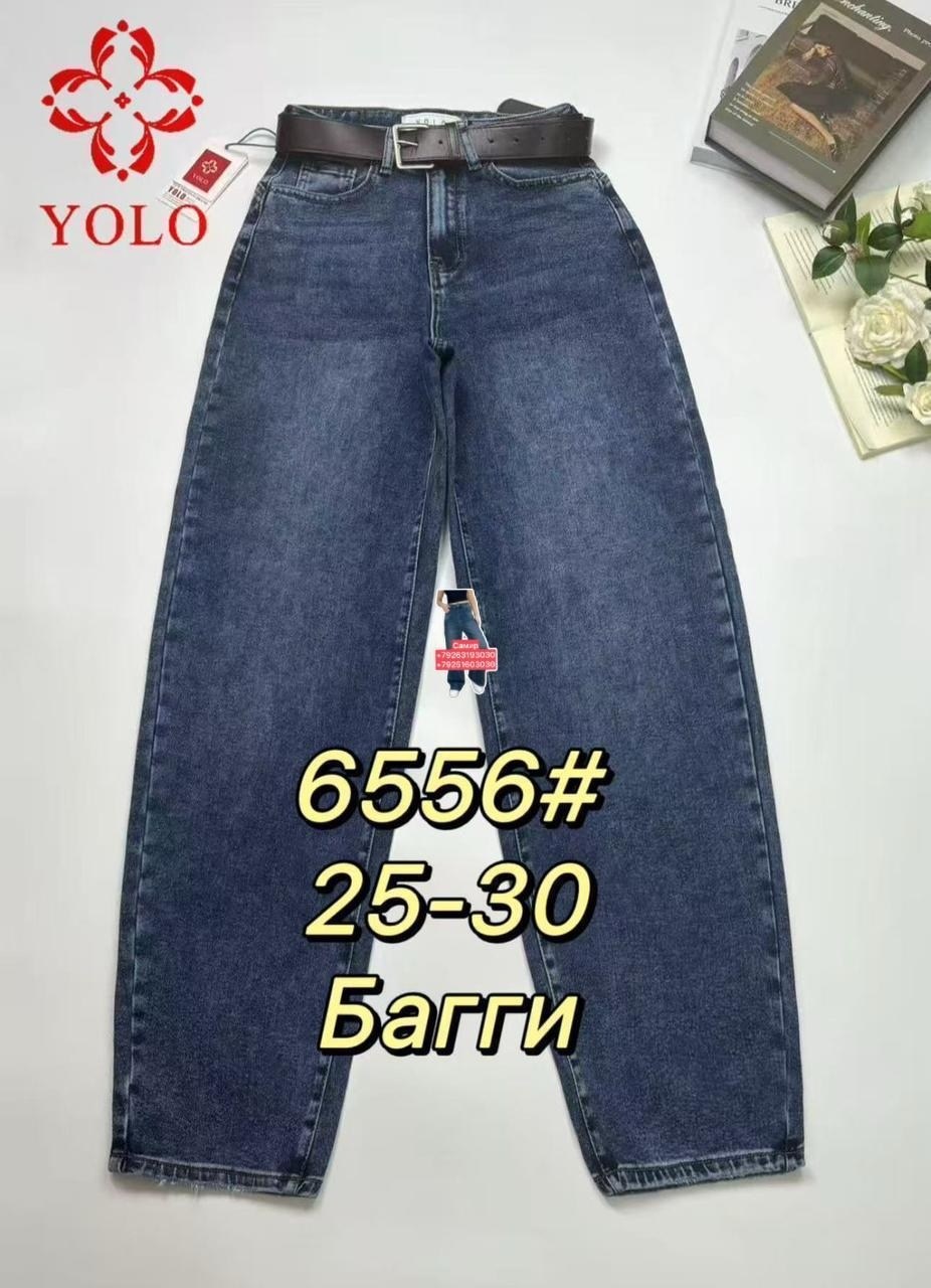 женские джинсы,джинсы,брюки джинсы,джинсы момы,джинсы штаны