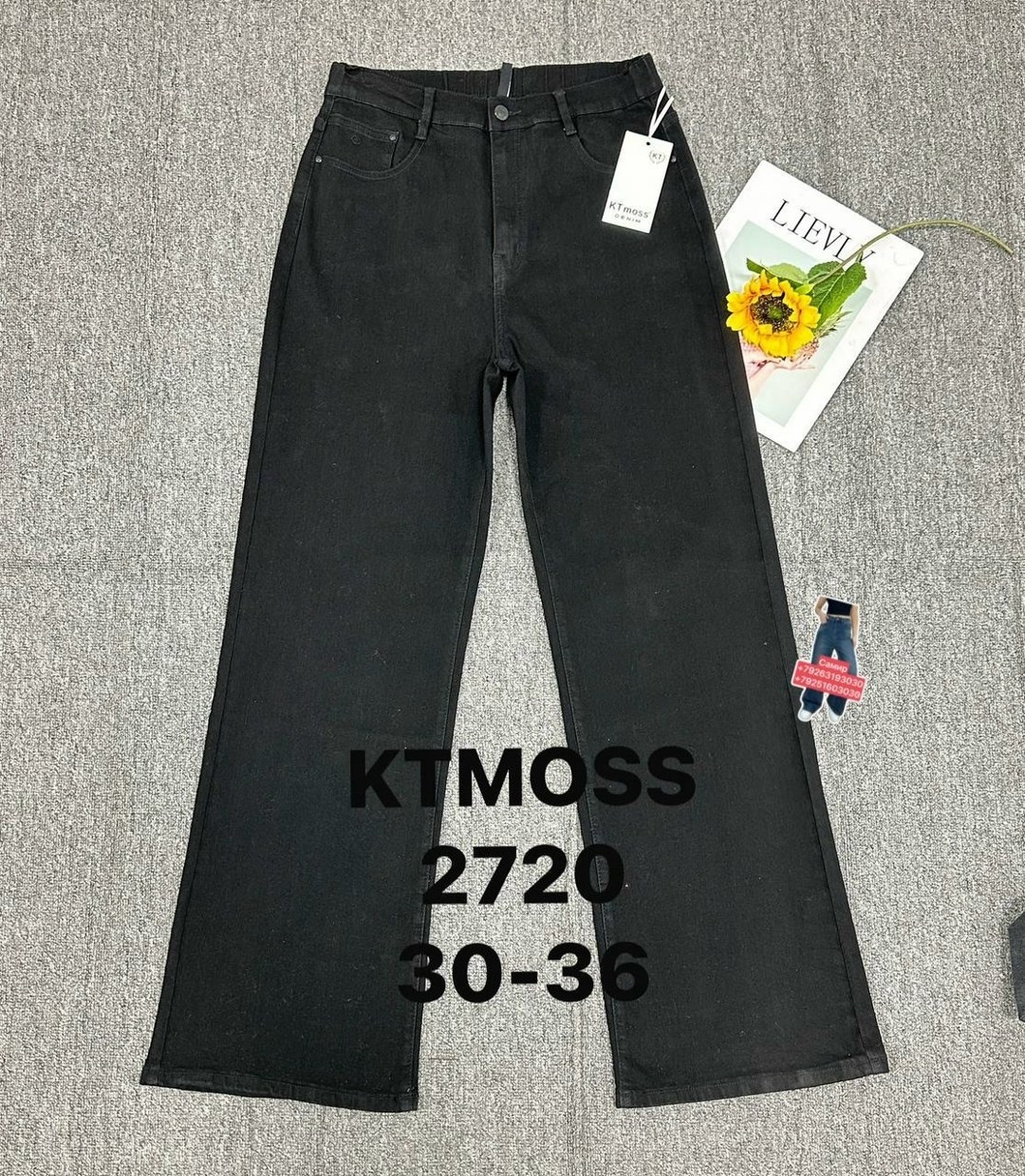 джинсы женские,женские джинсы трубы,джинсы брюки,широкие джинсы kids only juicy черный деним,джинсы