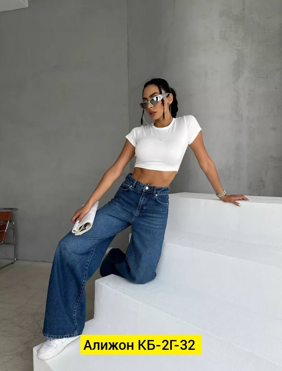 джинсы широкие,женские джинсы,джинсы трубы женские широкие,джинсы 2025 женские,джинсы труба