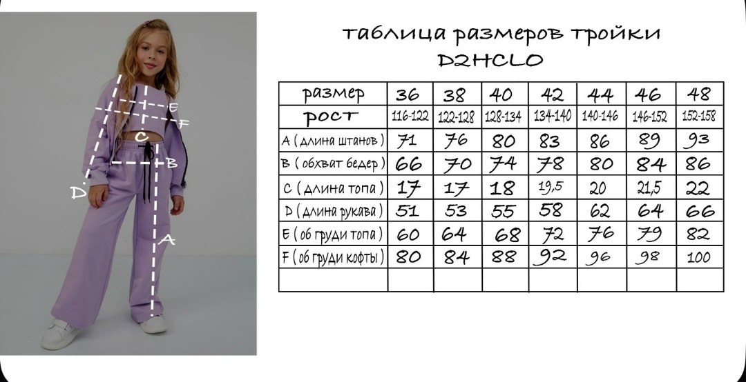 спортивные костюмы для девочек,костюм спортивный,бежевый костюм,костюм спортивный тройка для девочки,костюм для девочек