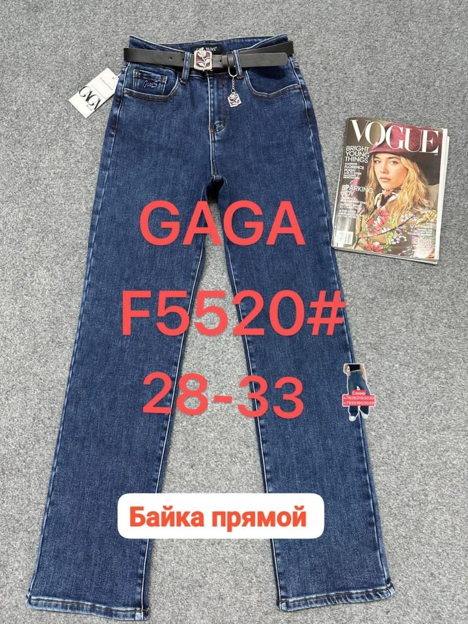 джинсы женские,джинсы брюки,джинсы штаны,джинсы,джинсы момы