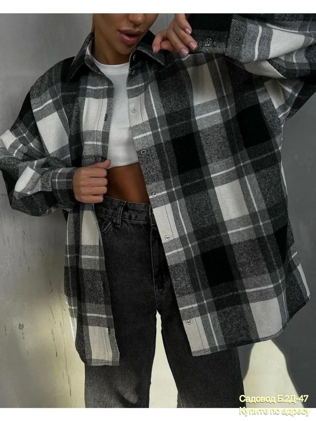 рубашка в клетку,женская тёплая рубашка в клетку оверсайз,рубашка женская в клетку оверсайз,рубашка оверсайз в клетку betrendy wear,рубашка в клетку оверсайз jain