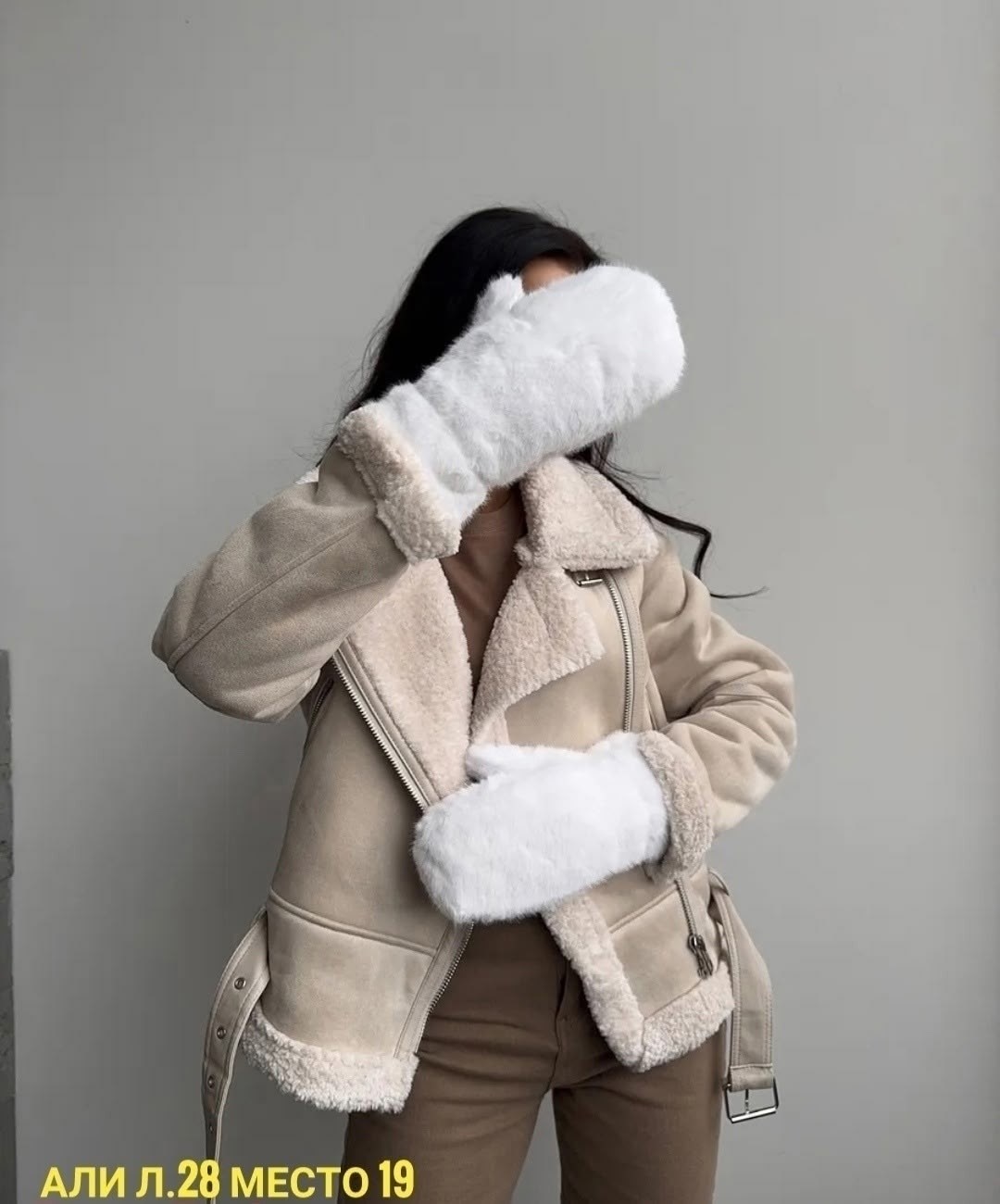 дубленка,дублёнка женская,стильная дубленка,женская дубленка зимняя,дубленка авиатор