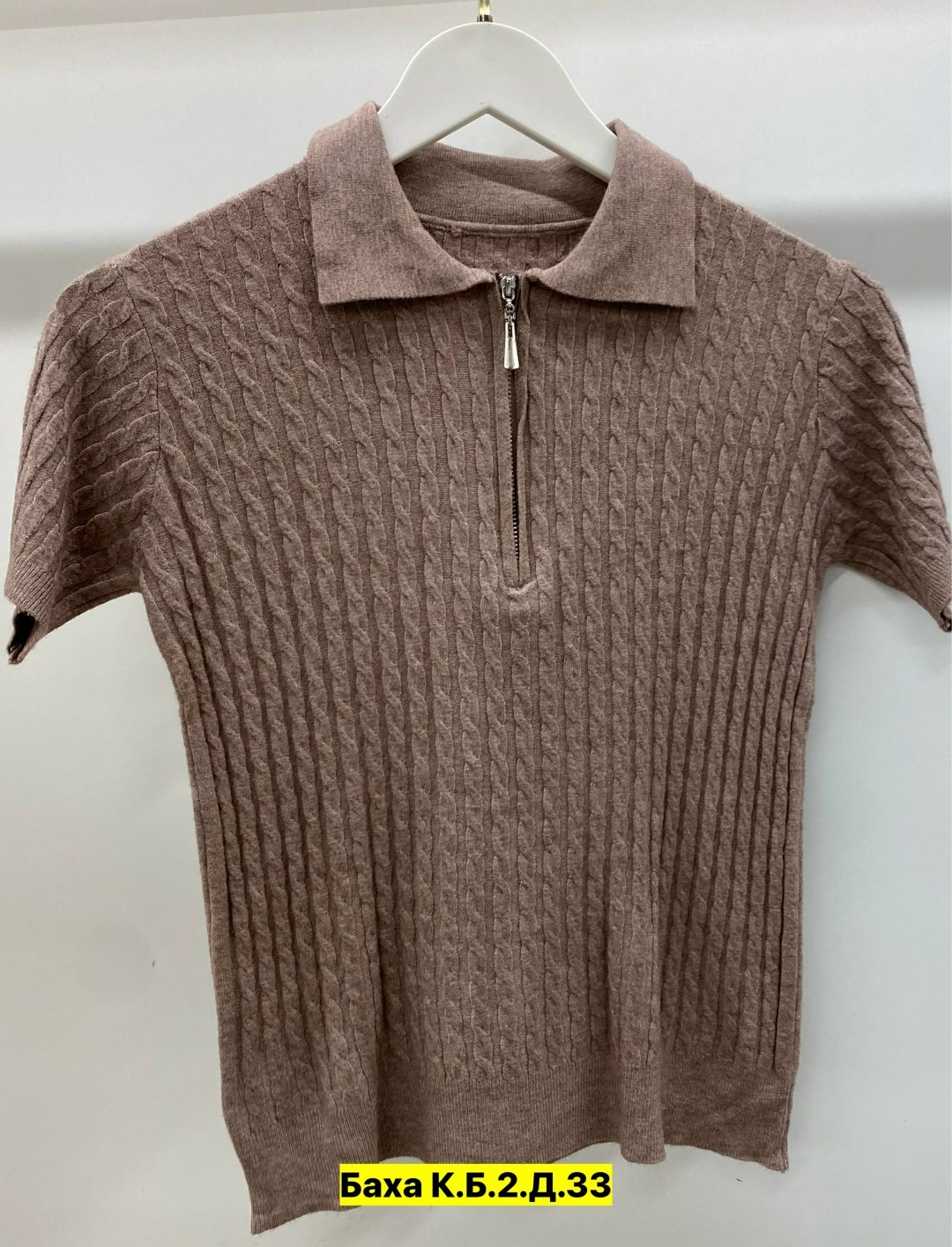 женская кофта,поло кофта,кофточка,джемпер жен,блузка женская