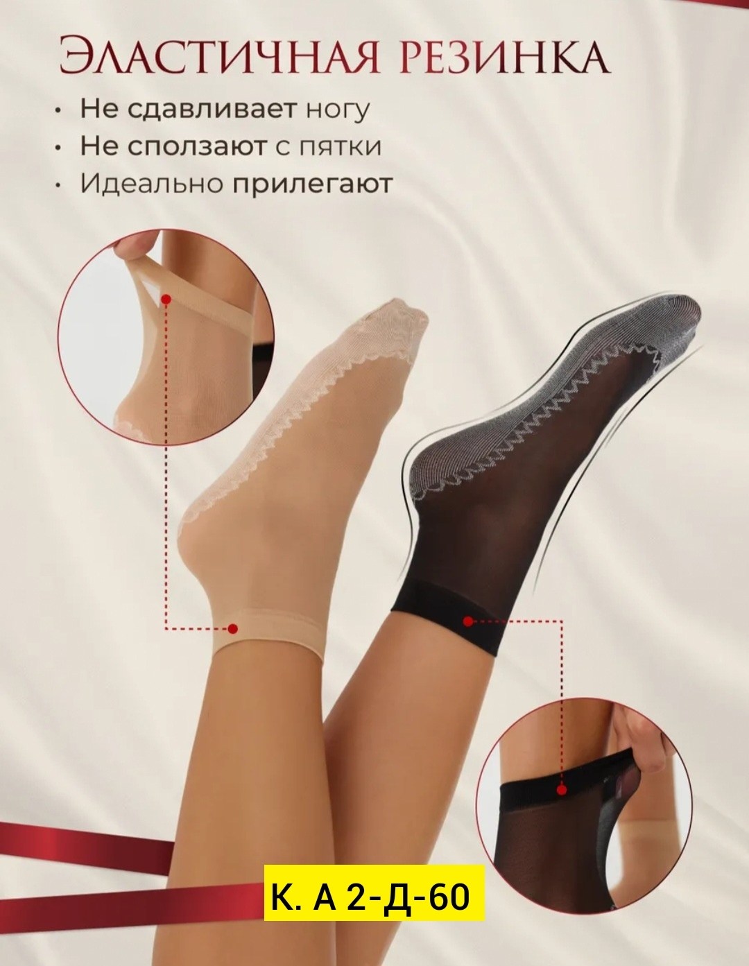 носки капроновые,носки капроновые женские,носки капроновые набор 10 пар,носки капроновые женские набор,носки капроновые набор