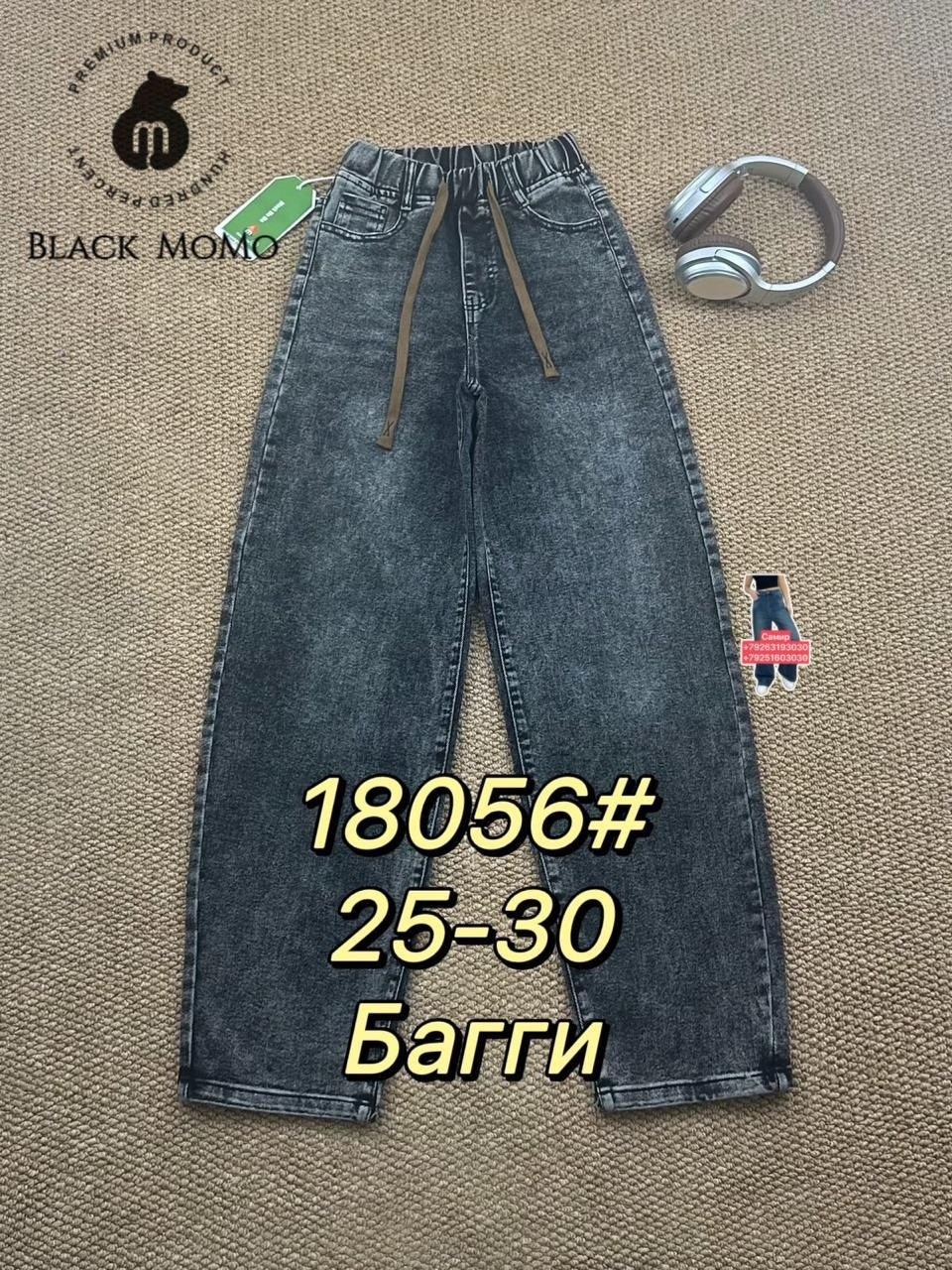 женские джинсы,джинсы,широкие джинсы,брюки джинсы,джинсы хлопок