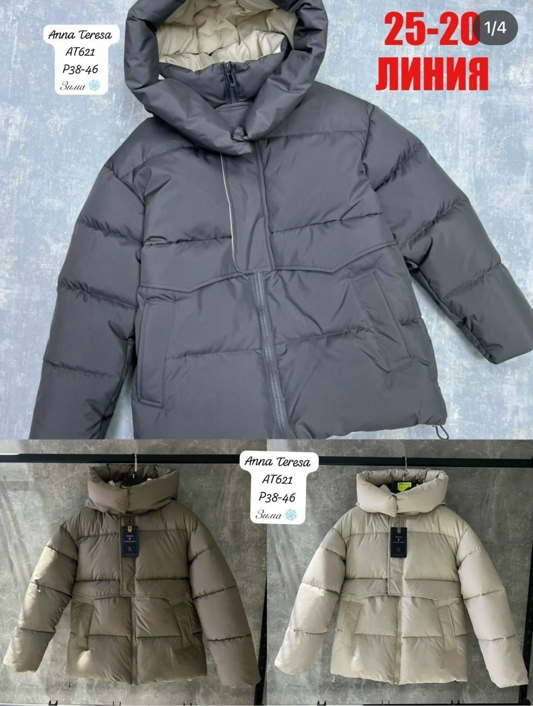 детская куртка,зимняя куртка для девочек,куртки и пуховики для девочек,куртки ,детские куртки