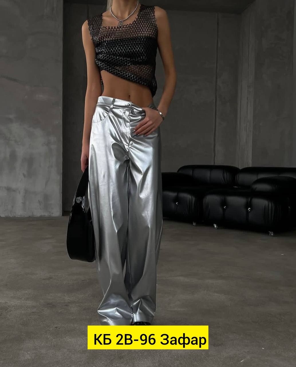 серебряные брюки,брюки женские кожаные утепленные металлик серебро штаны клеш floy,брюки кожаные палаццо металлик,брюки прямого кроя в цвете металлик,брюки женские кожаные