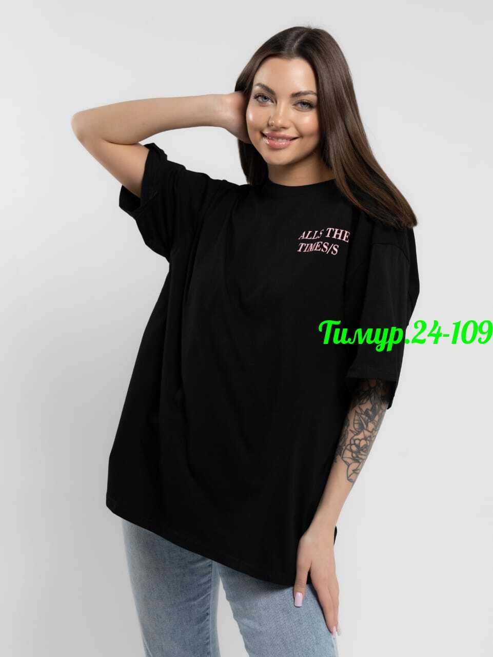 женская футболка,футболка женская оверсайз,белая футболка оверсайз,футболка из мягкого,футболка женская базовая