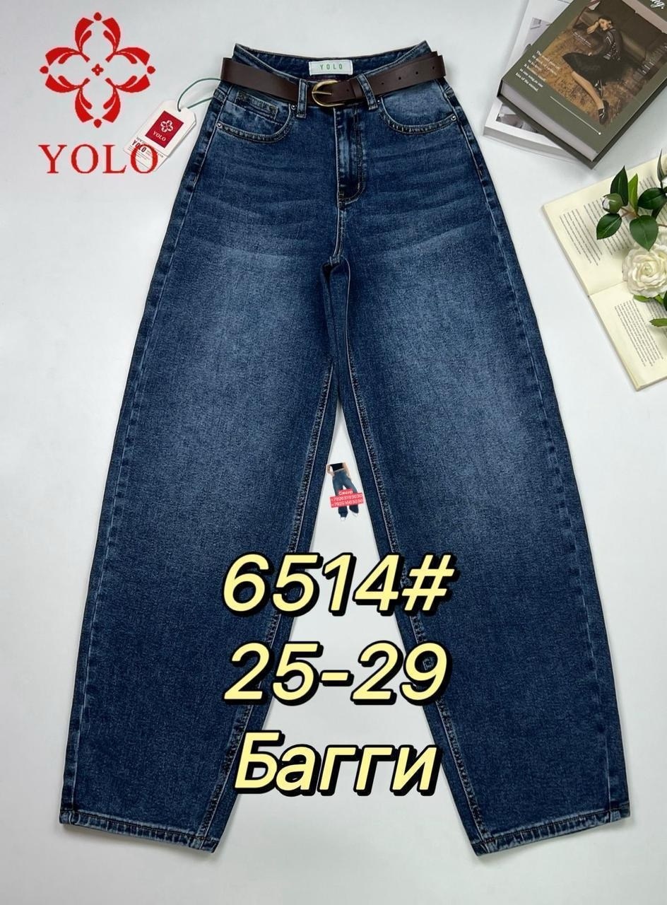 женские джинсы,джинсы,брюки джинсы,джинсы момы,джинсы штаны