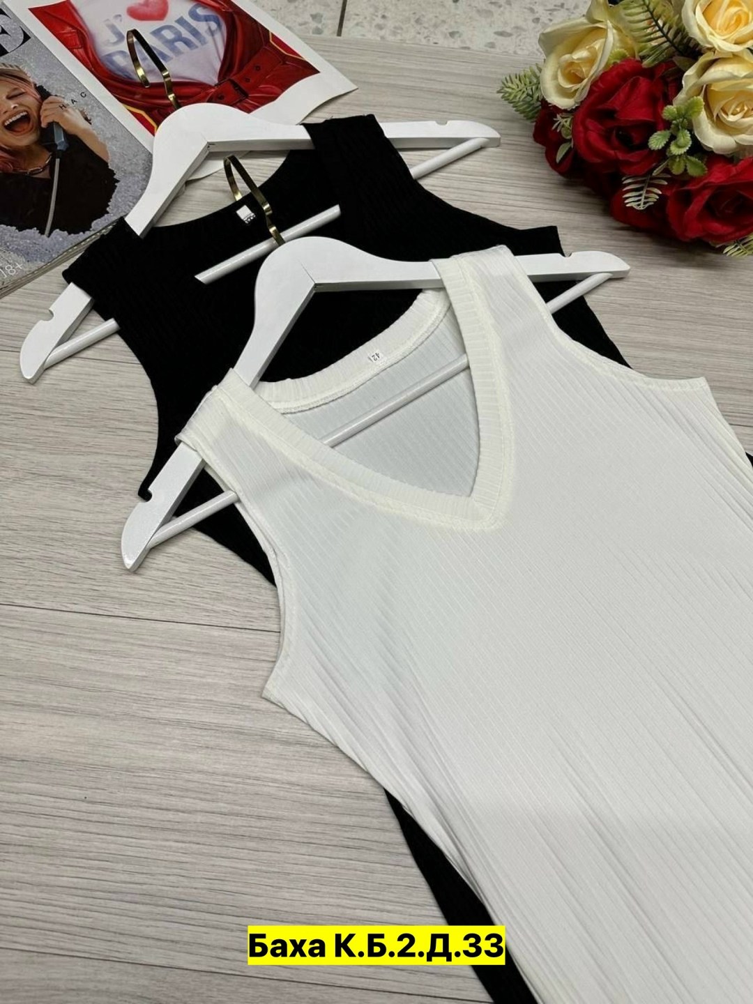 майка женская,майка лапша,майка женская трикотажная,женская кофта,спортивное женское платье