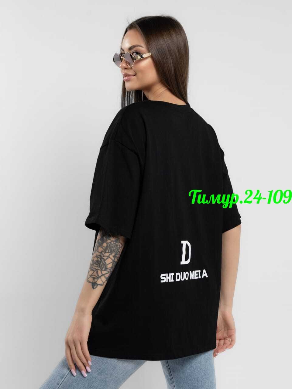 женская футболка,футболка женская оверсайз,белая футболка оверсайз,футболка из мягкого,футболка женская базовая