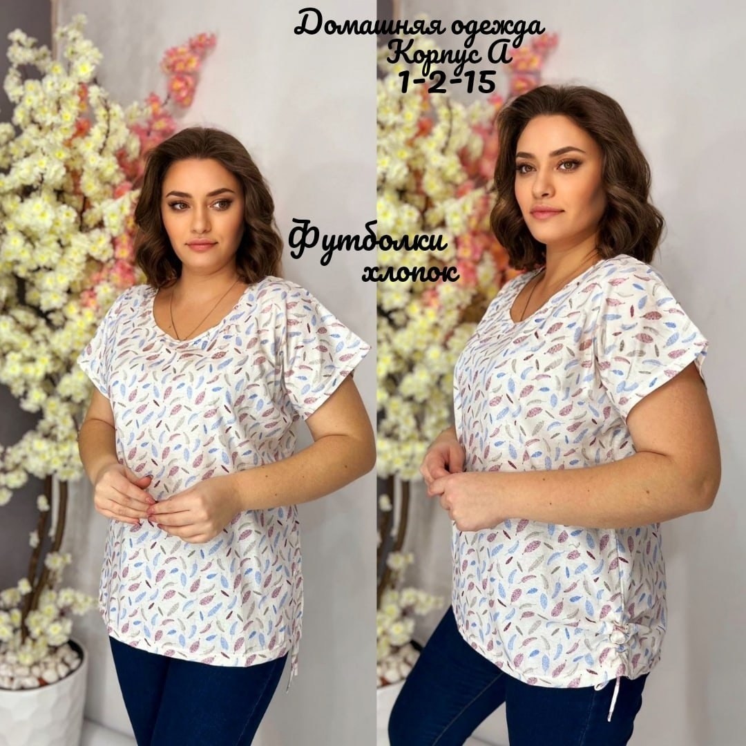 женская кофта,блузка женская,блузка кофта,женская кофточка,футболки женская