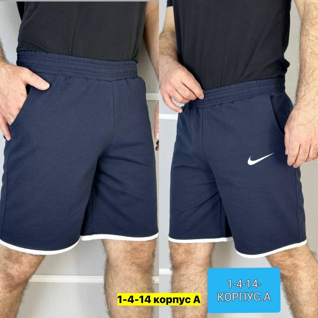 шорты мужские,шорты мужские трикотажные,шорты 56 размера мужские,шорты больших размеров мужские,шорты мужские повседневные