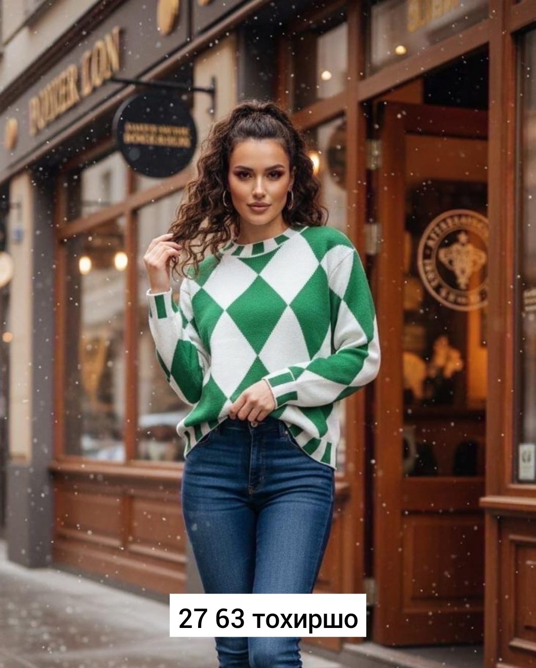 женская кофта,свитер,вязаные свитера женские,свитера женские,джемпера женские
