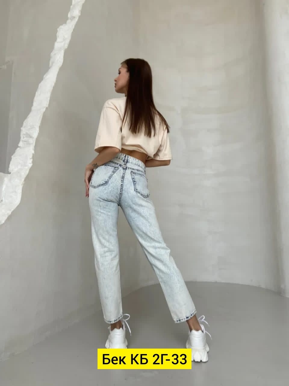 джинсы женские,джинсы мом,джинсы брюки,джинсы мом женские,джинсы