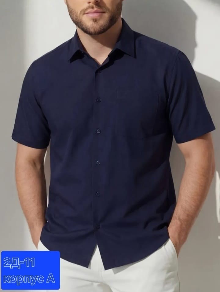 рубашка мужская,коричневая рубашка,рубашка,рубашка шоколадного цвета,рубашка мужская с длинными рукавами