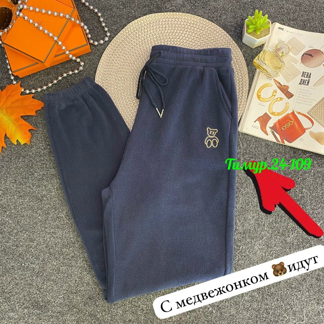 штаны женские,спортивные штаны,брюки спортивные мужские,штаны,штаны повседневные