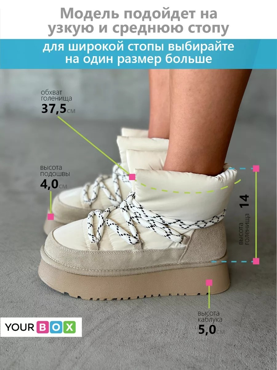 дутики,дутики женские,,дутики зимние женские,дутики зимние на платформе