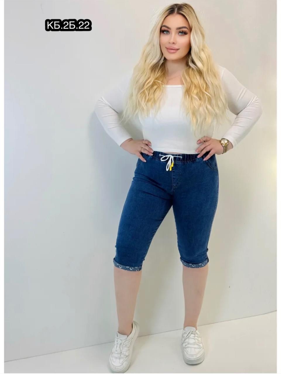 бриджи женские джинсовые,бриджи женски джинсовые большие размеры капри,бриджи женские,капри джинсовые женские большие размеры бриджи,джинсовые бриджи женские большого размера