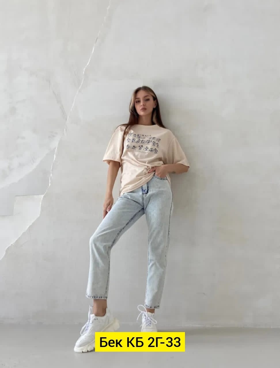 джинсы женские,джинсы мом,джинсы брюки,джинсы мом женские,джинсы