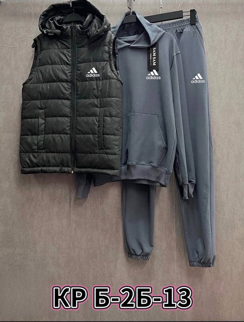 спортивный костюм и жилет комплект тройка,спортивный костюм с жилеткой,спортивный костюм тройка с жилеткой,спорт костюм тройка мужской,спортивный костюм с жилеткой мужской