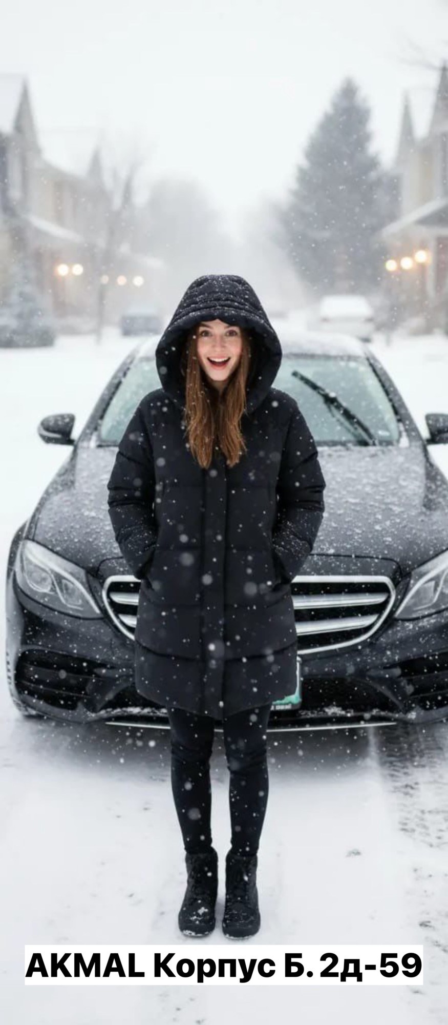 зимний пуховик женский,куртка женская зимняя,пуховик женский,зимняя куртка,пуховик зимний длинный с капюшон