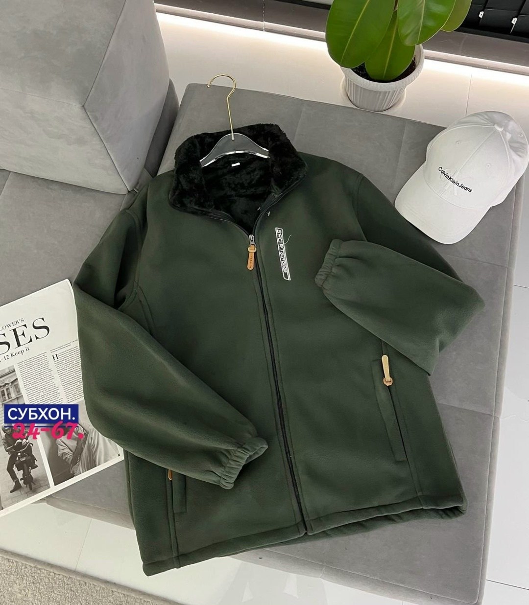 флисовая куртка,кофта флисовая,толстовка кофта,толстовка