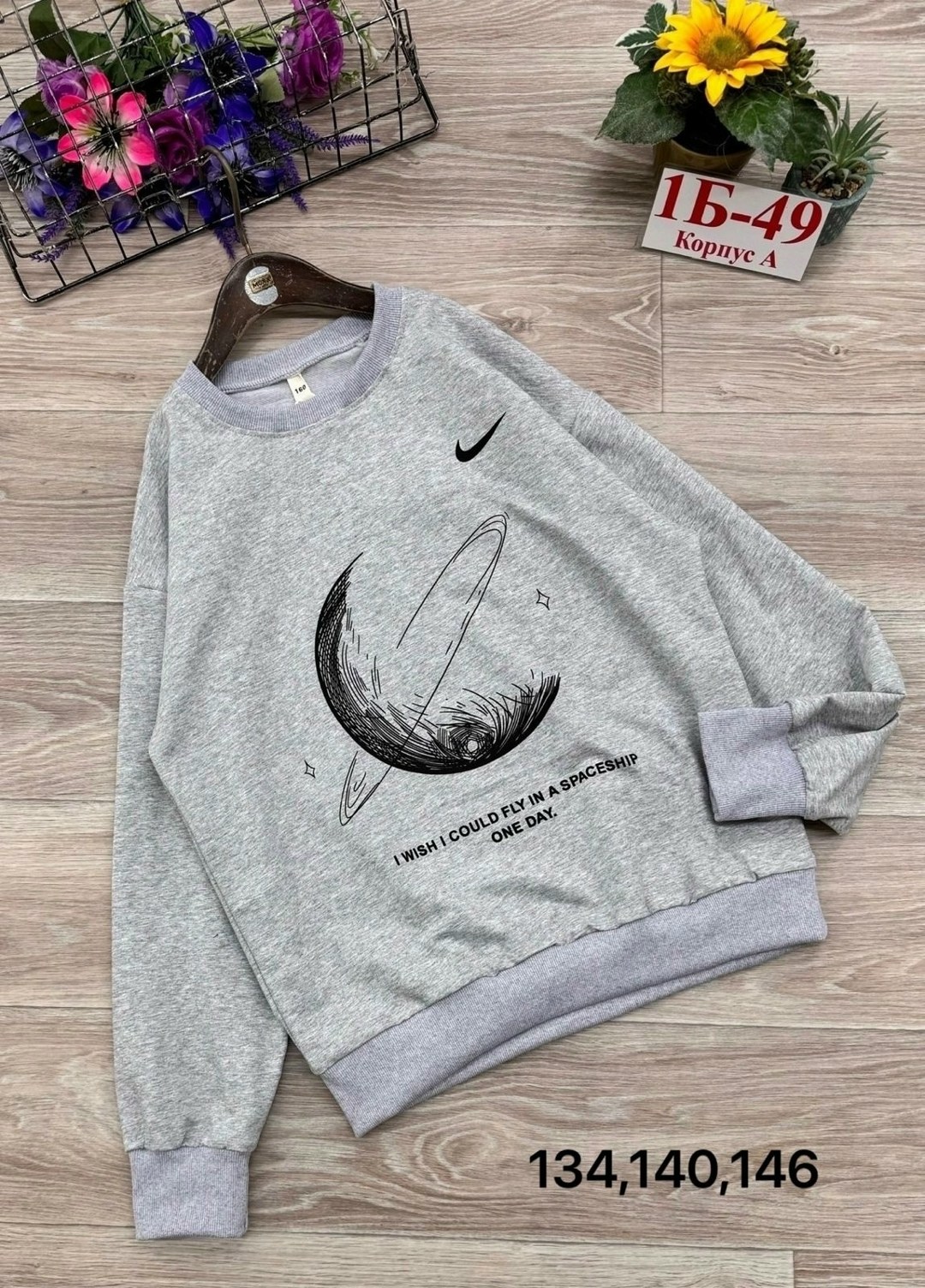 толстовки свитшот,свитшот женская,толстовка nike,свитшот nike,свитшот унисекс