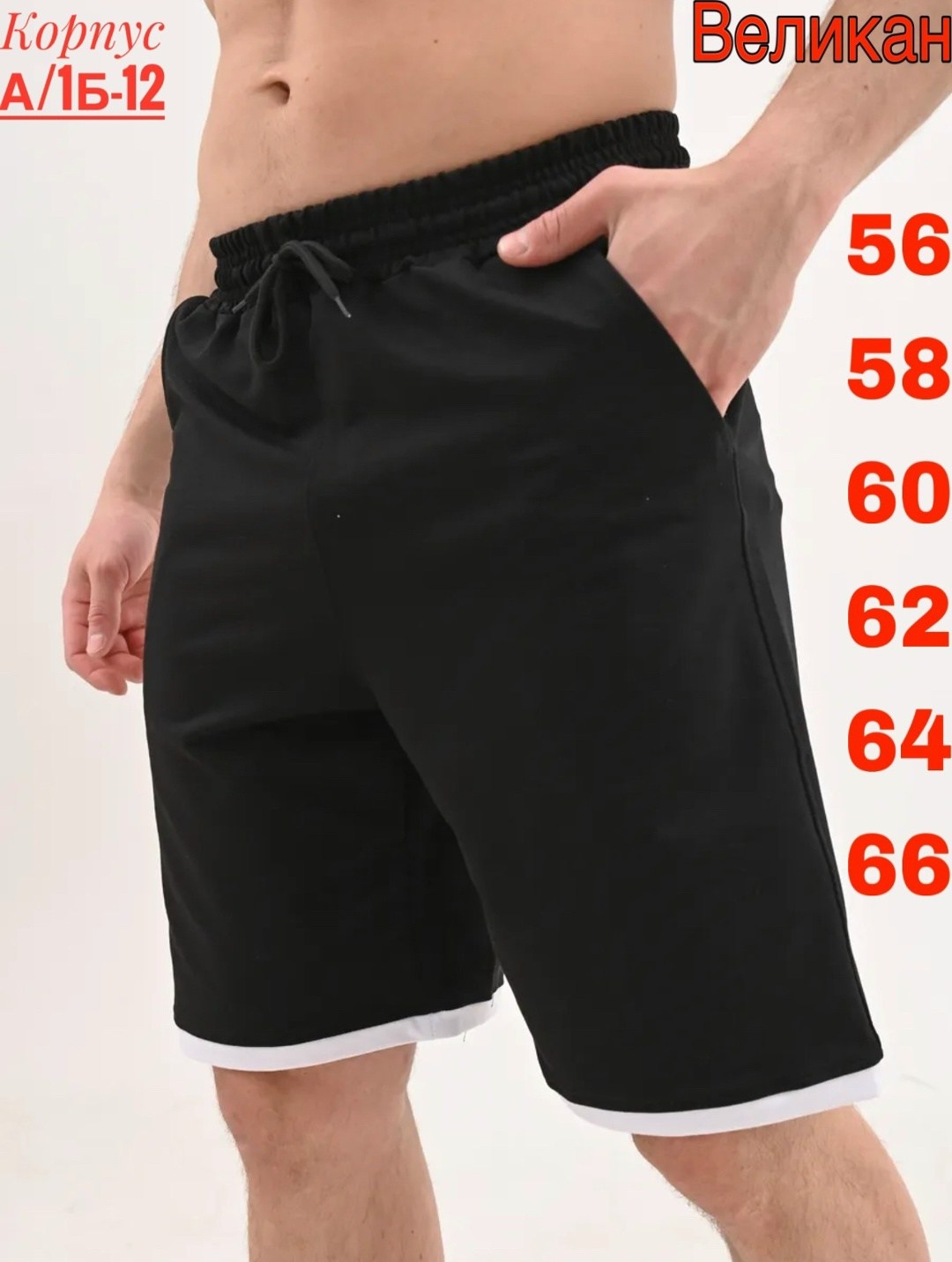 шорты мужские puma,спортивные шорты мужские,мужские спортивные шорты puma,шорты мужские,спортивные шорты мужские для бега puma