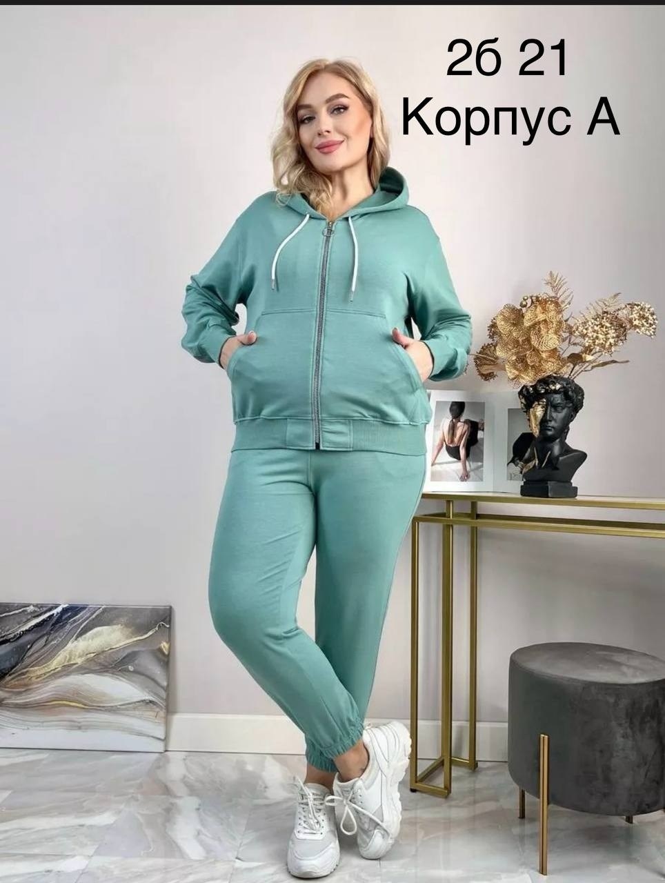 спортивные костюмы женские,женский спортивный костюм больших размеров,костюм спортивный,спортивный костюм женский больших размеров prewoman 232568786,спортивный костюм больших размеров pretty woman 15