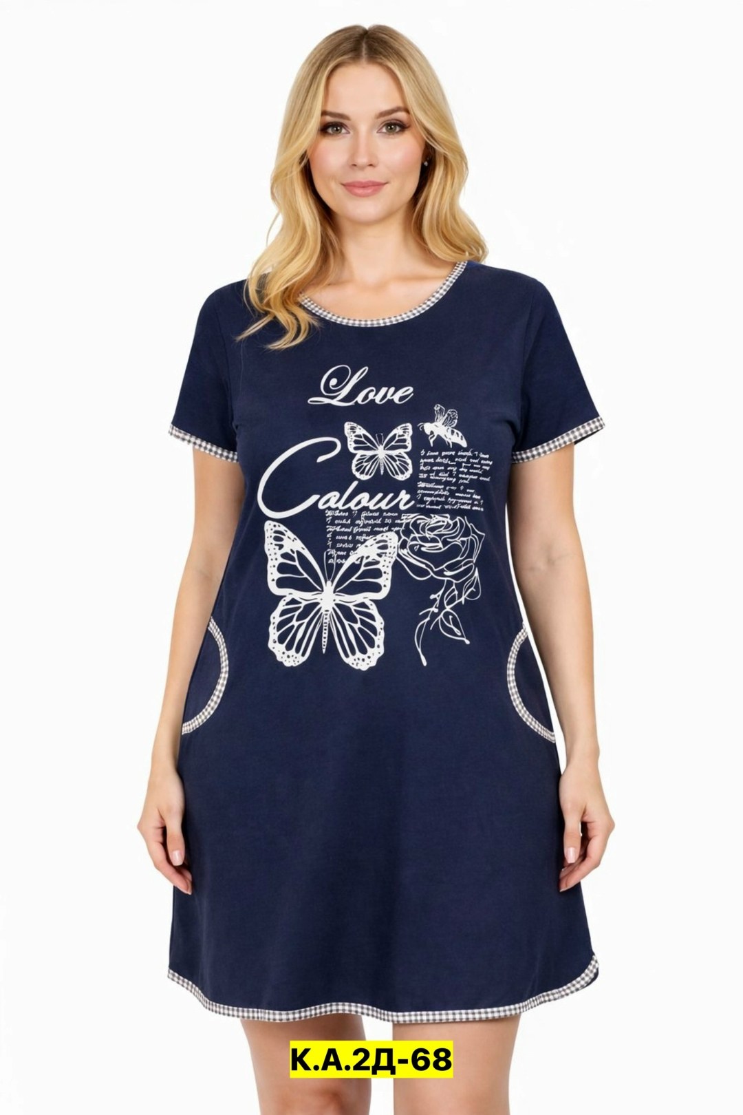 туника домашняя,туника женская,туника домашняя женская,ивановский трикотаж туники женские больших размеров,туника женская домашняя большие размеры