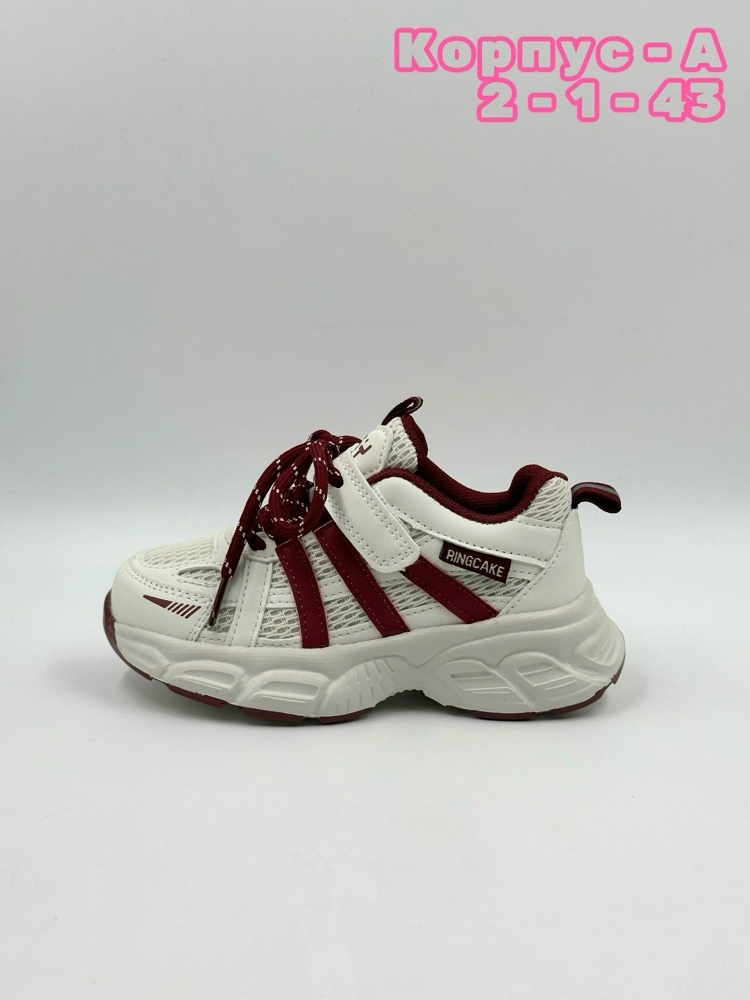 детские кроссовки,кроссовки женские,спортивная ,кроссовка,кроссовки для детей